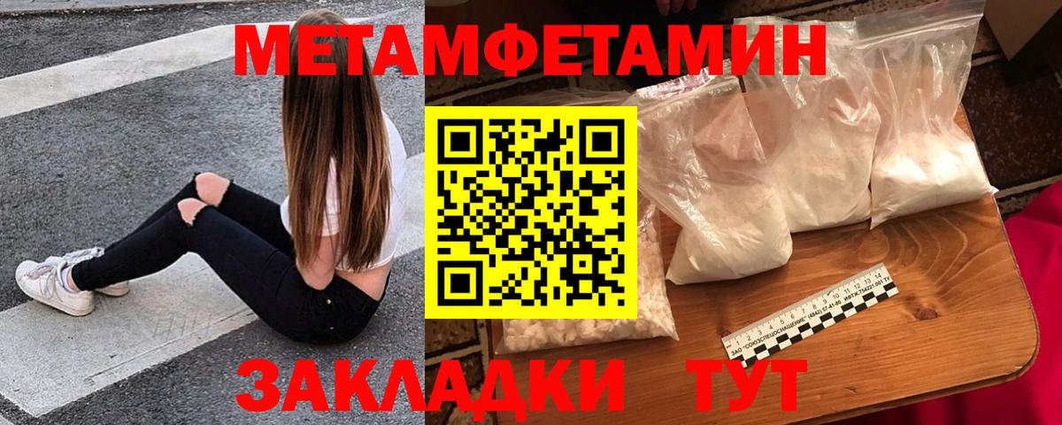Усинск  Амфетамин VHQ  darknet формула  Вход с VPN  Amphetamine 
