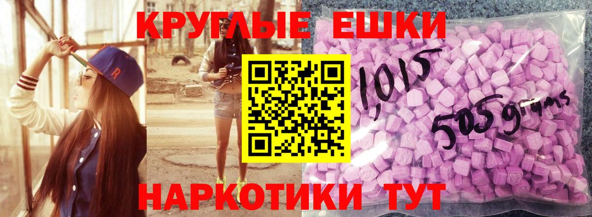 Экстази 99% Усинск