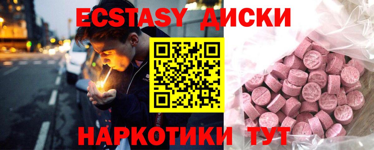 Ecstasy DUBAI  ЭКСТАЗИ  Усинск 