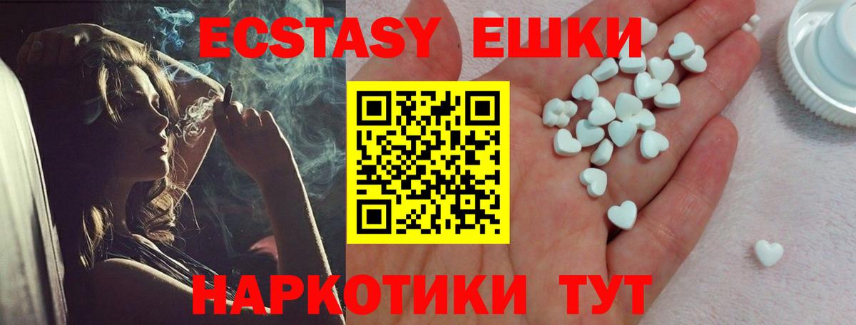 Усинск  Экстази бентли  Ecstasy  Вход с VPN 