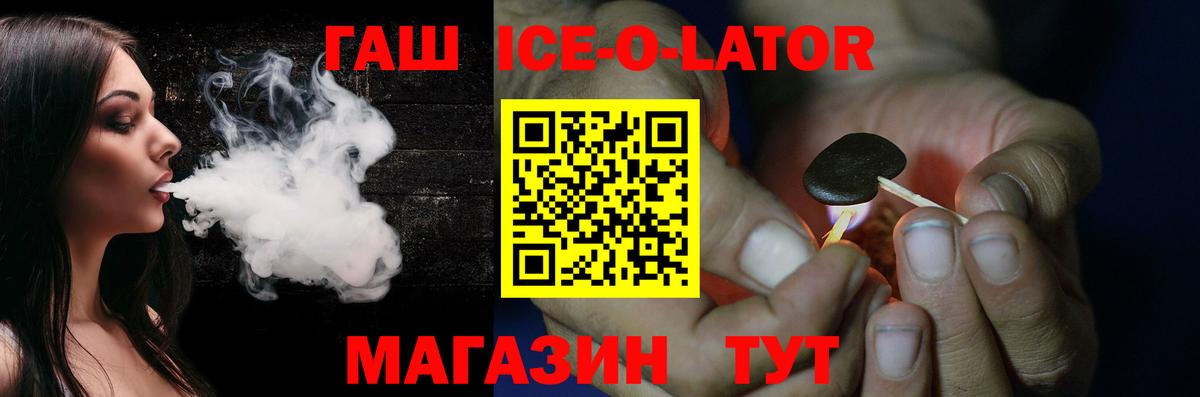Усинск  ГАШИШ гарик  ГАШ хэш  Вход с VPN 