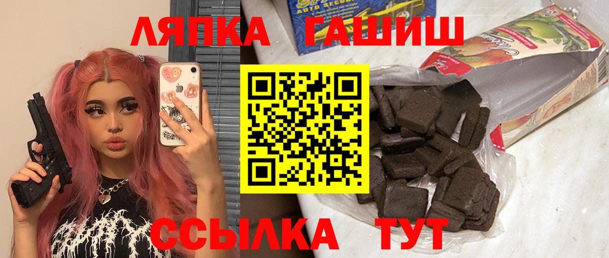 Гашиш ice o lator Усинск