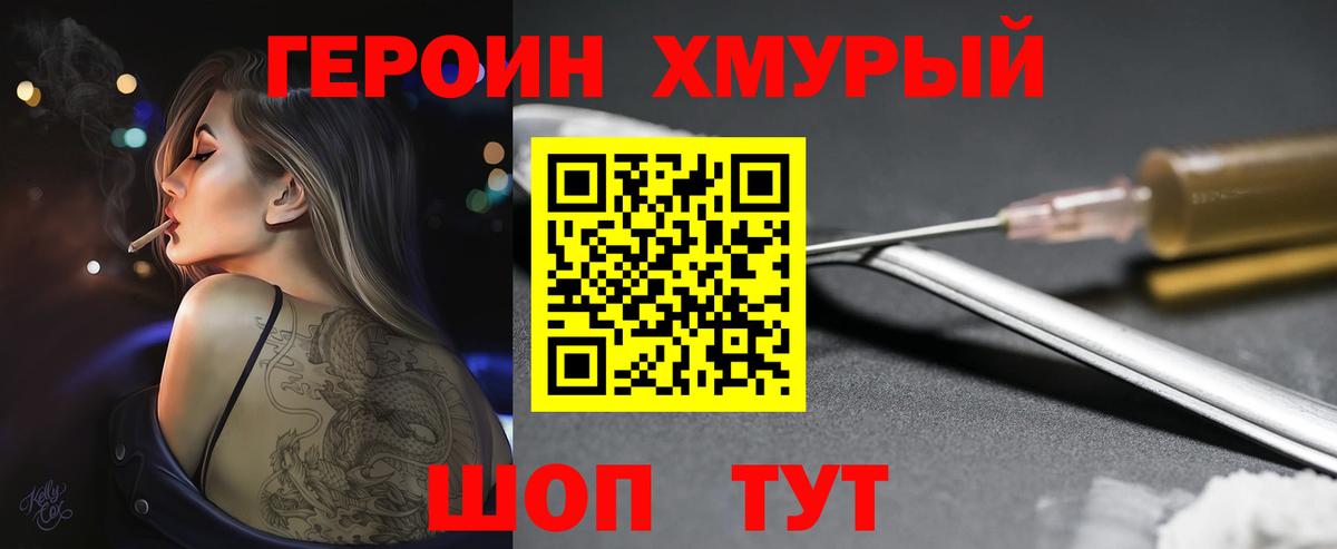 КОКАИН  Бошки Шишки  Кокаин  Конопля  Меф МЯУ МЯУ кристаллы  Где найти наркотики?  Усинск  ГАШИШ  Вход с VPN 