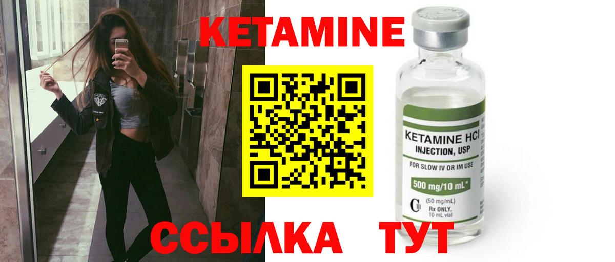 mega зеркало  это телеграм  КЕТАМИН ketamine  Усинск  Кетамин VHQ  Вход с VPN 