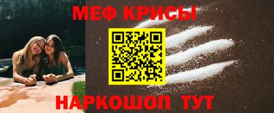 мефедрон VHQ Красноармейск