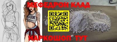 соль курить ск Кохма