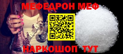 соль курить ск Кохма