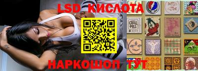 соль курить ск Кохма