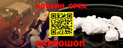 соль курить ск Кохма