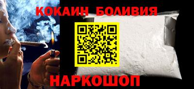 мефедрон VHQ Красноармейск