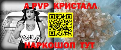 индика Котовск