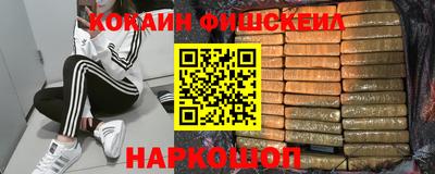 мефедрон VHQ Красноармейск