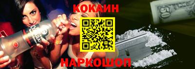 индика Котовск