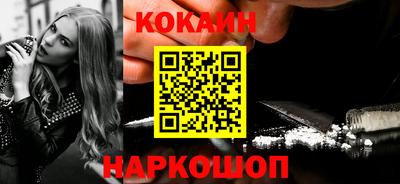 мефедрон VHQ Красноармейск