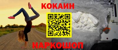 соль курить ск Кохма