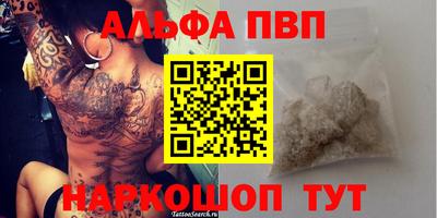 индика Котовск