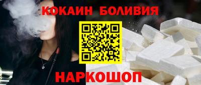 индика Котовск