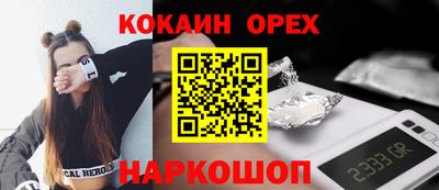 соль курить ск Кохма