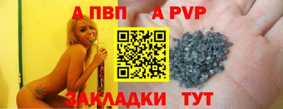 индика Котовск