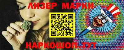 спайс Апрелевка