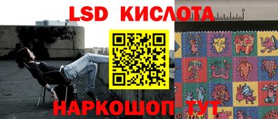 спайс Апрелевка