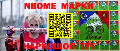 мефедрон VHQ Красноармейск