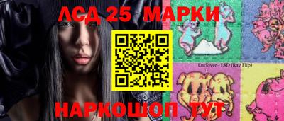 спайс Апрелевка