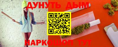 мефедрон VHQ Красноармейск