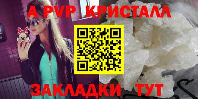 индика Котовск