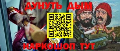 соль курить ск Кохма