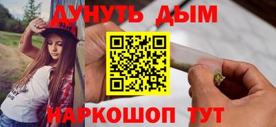 спайс Апрелевка