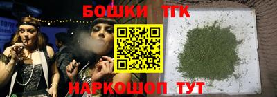 спайс Апрелевка