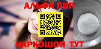 спайс Апрелевка