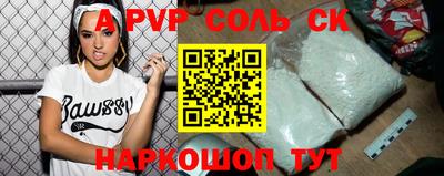 мефедрон VHQ Красноармейск