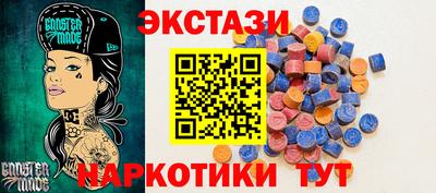 мефедрон VHQ Красноармейск