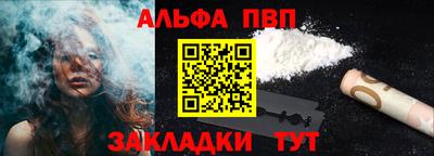 мефедрон VHQ Красноармейск