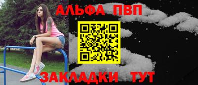индика Котовск