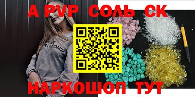мяу мяу кристалл Кудрово