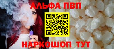 прущие грибы Апшеронск