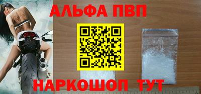 мефедрон VHQ Красноармейск