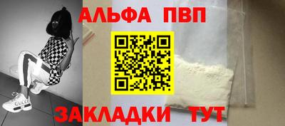 спайс Апрелевка