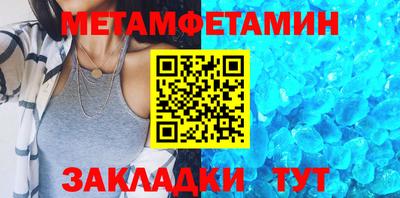 соль курить ск Кохма