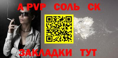 соль курить ск Кохма
