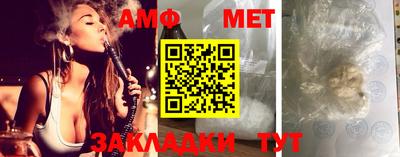 мефедрон VHQ Красноармейск
