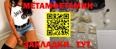 прущие грибы Апшеронск