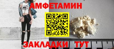 спайс Апрелевка