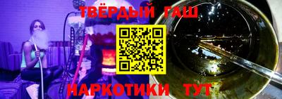 индика Котовск