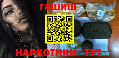 мефедрон VHQ Красноармейск
