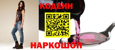 мефедрон VHQ Красноармейск