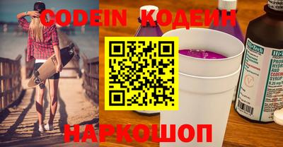 соль курить ск Кохма